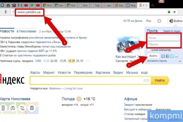 Kraken вход на сайт onion top