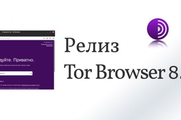 Как называется сайт где можно купить наркоты