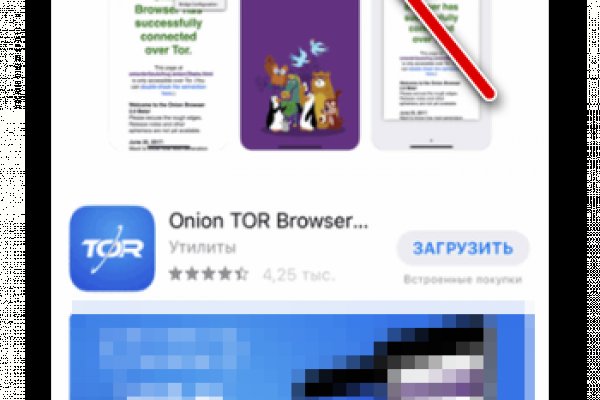 Тор браузер kraken krmp.cc