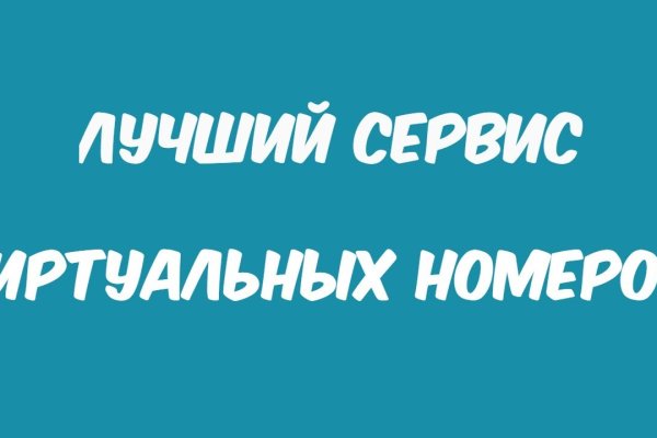 Кракен zerkalo pw