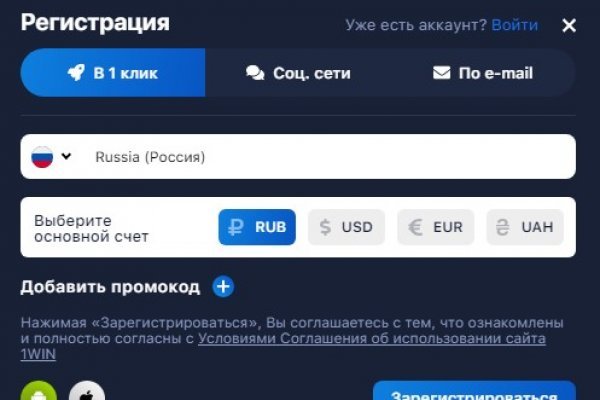 Union сайты список