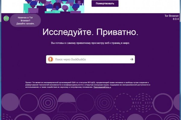 Ссылка на сайт кракен in.krmp.cc