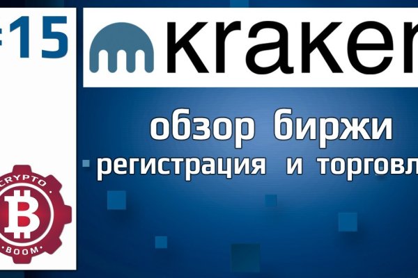 Зеркало кракен анион