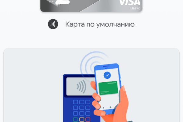Кракен официальный сайт тор in.kramp.cc
