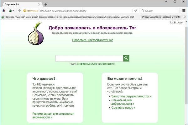 Кракен сайт ru krmp.cc