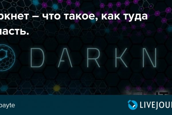 Удалился аккаунт кракен