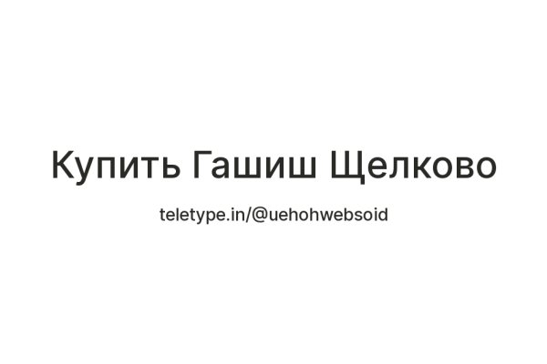 Восстановить доступ к кракену