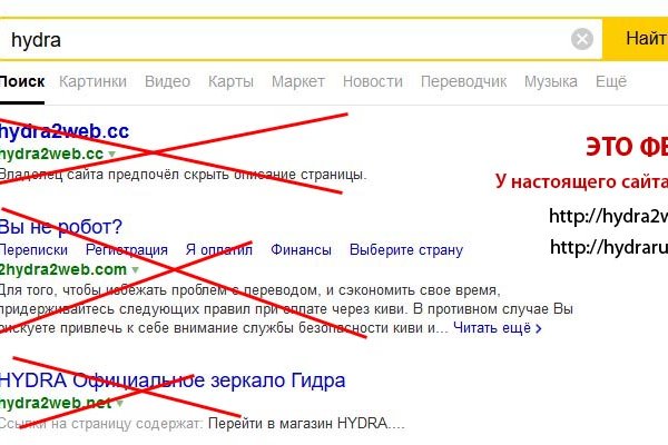 Почему не войти на страницу в гидре