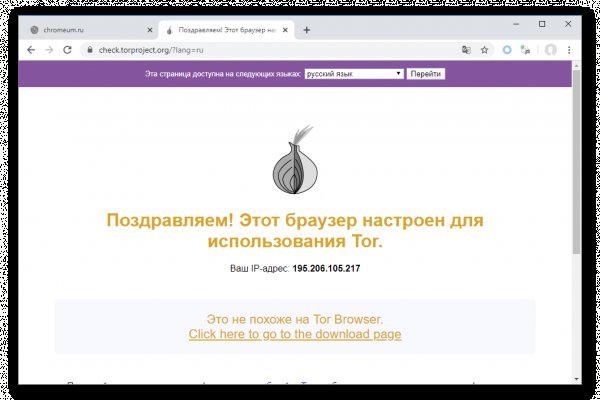 Рабочие зеркала кракена онион