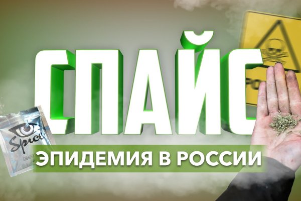 Через тор браузер кракен