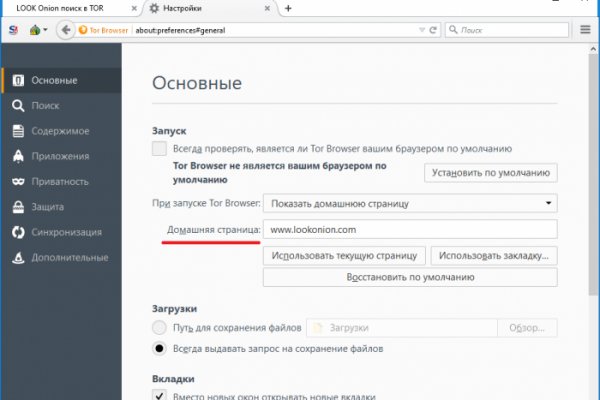 Кракен ссылка на телеграмм