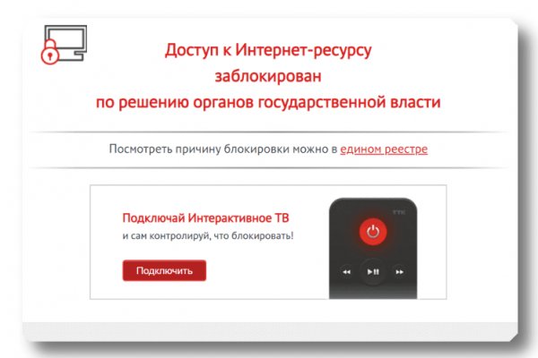 Как через тор перейти в kraken