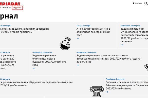 Кракен kr2web in