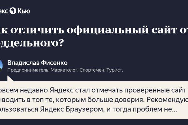 Гидра онион ссылка на тор