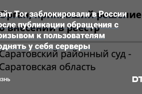 Официальное зеркало крамп