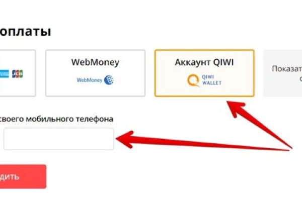 Адрес крамп онион6