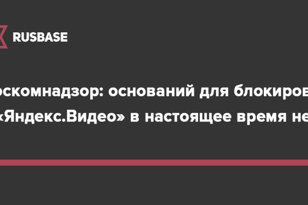 Зеркало рабочее солярис даркнет