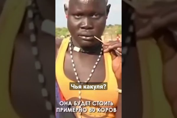 Гидра не работает сегодня