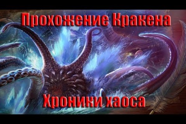 Ссылка кракен kraken014 com