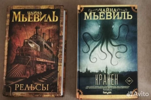Официальный сайт крамп онион зеркало