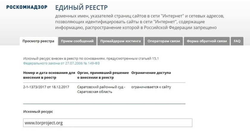 Как правильно зарегистрироваться на гидре