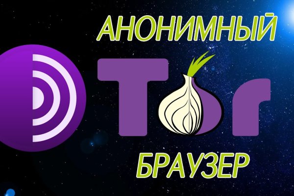 Оф сайт крамп тор