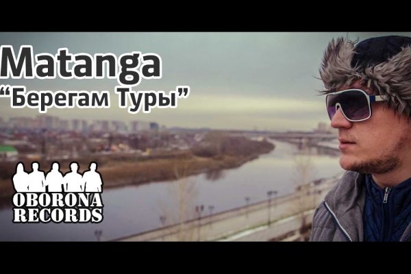 Кракен не заходит сейчас