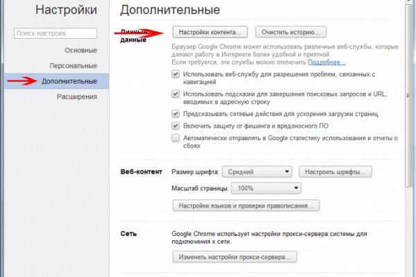 Сайты мошенников список кракен