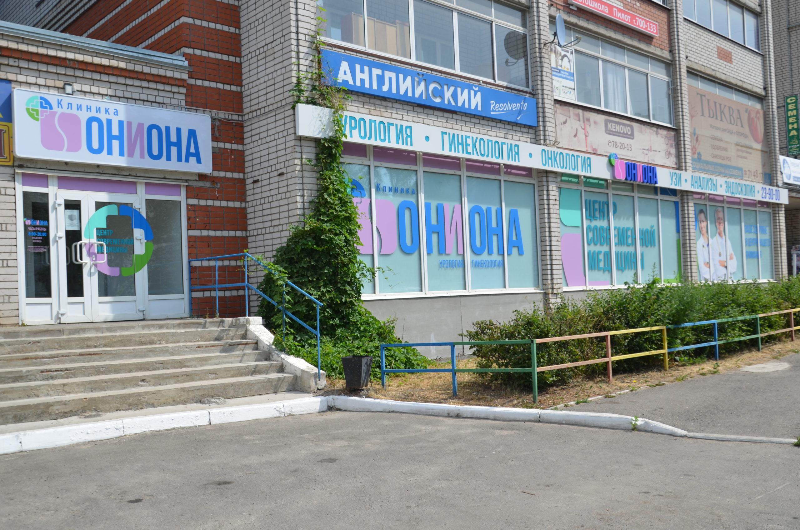 Не загружает сайт крамп